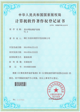 双阳小程序制作公司