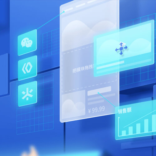 双阳来客轻应用小程序开发