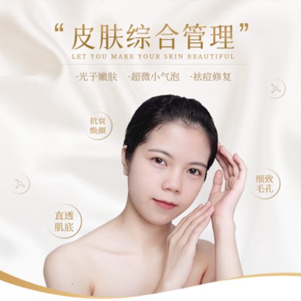 双阳美容院会员小程序开发