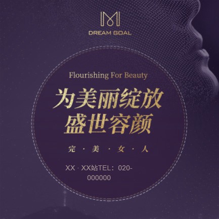 双阳美容整形小程序开发