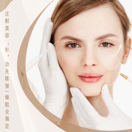 双阳医美行业小程序开发