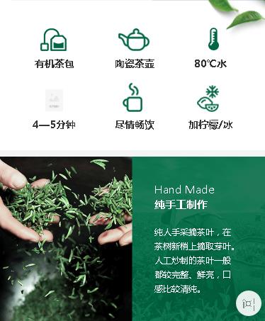 双阳茶业预约小程序开发