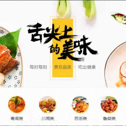 双阳扫码点餐外卖小程序开发