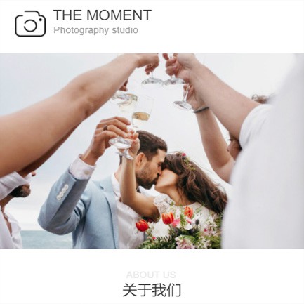 双阳摄影预约小程序开发