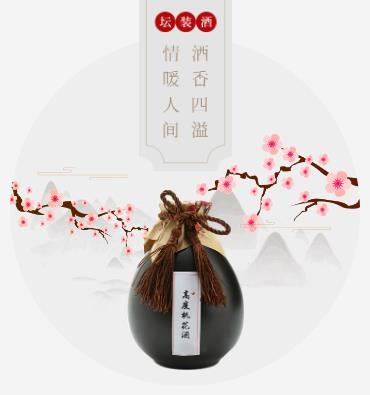 双阳酒业小程序开发