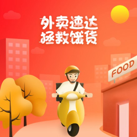 双阳外卖速达商城小程序制作