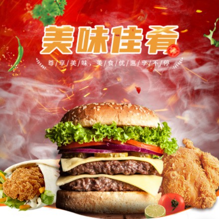 双阳汉堡炸鸡外卖商城制作