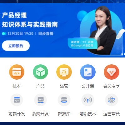 双阳IT教育培训小程序开发