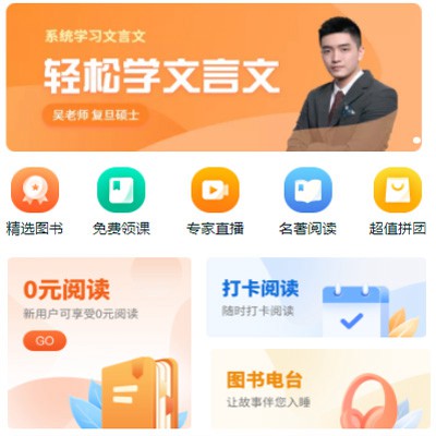 双阳读书文化知识付费小程序开发