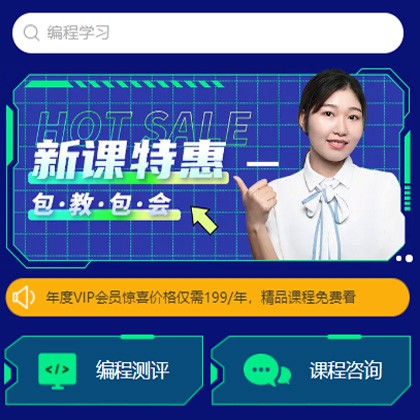 双阳编程知识付费小程序开发