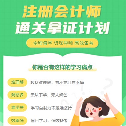 双阳考试考证会计师小程序开发