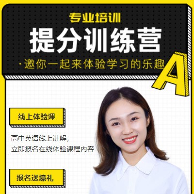 双阳商务英语训练营小程序开发