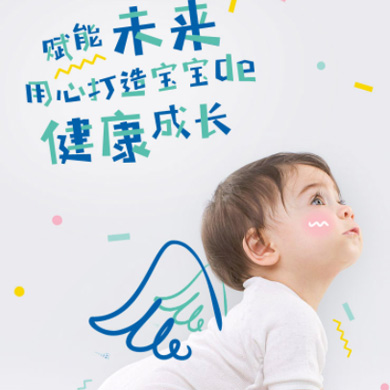 双阳婴儿游泳馆门店小程序开发