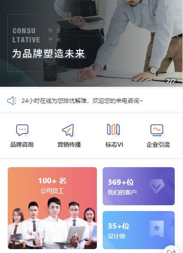 双阳营销策划小程序开发